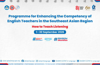 Call for Participants: Programme for Enhancing the Competency of English Teachers in the SEA Region