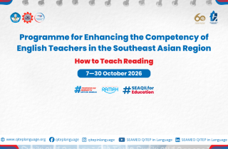 CALL FOR PARTICIPANTS: Programme for Enhancing the Competency of English Teachers in the SEA Region
